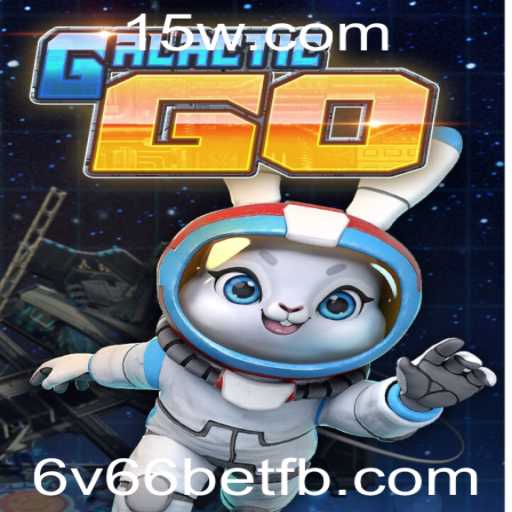 Explorando o Universo de GalacticGO: Regras, Estratégias e Como Jogar 6v66 Bet