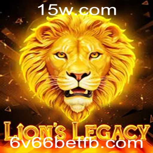Descubra LionsLegacy: A Fascinante Aventura de Estratégia e Apostas